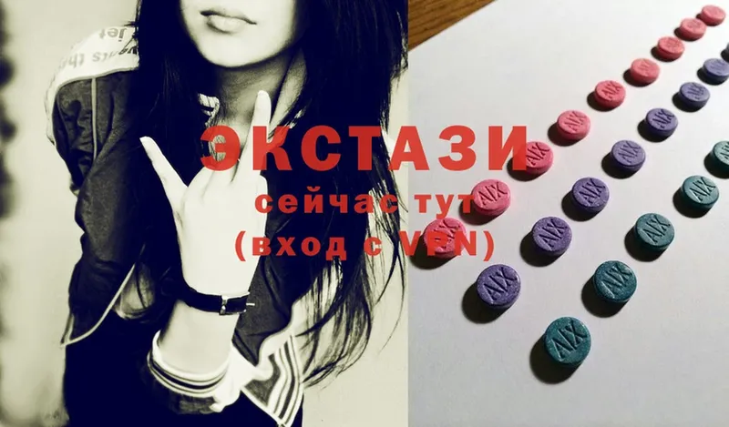 Ecstasy Дубай  Гулькевичи 